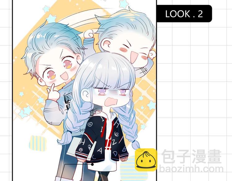 番外 《萧河》的衣柜-第54话