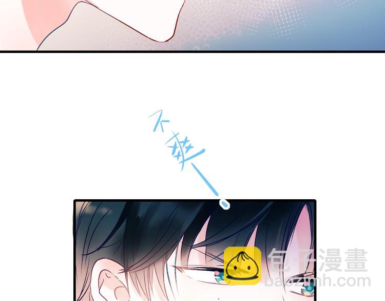 第46话 线下会面(1/3)-第56话