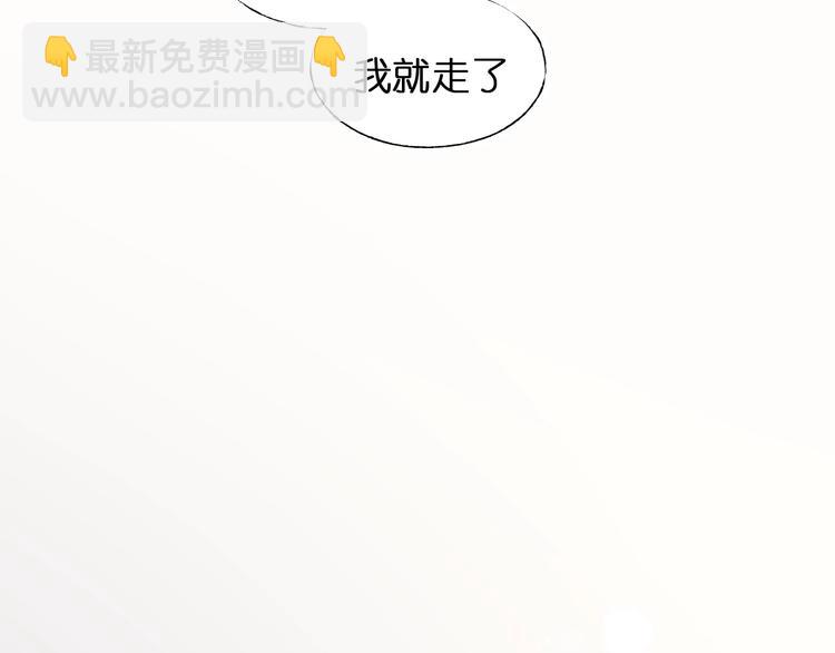 第46话 线下会面(1/3)-第56话
