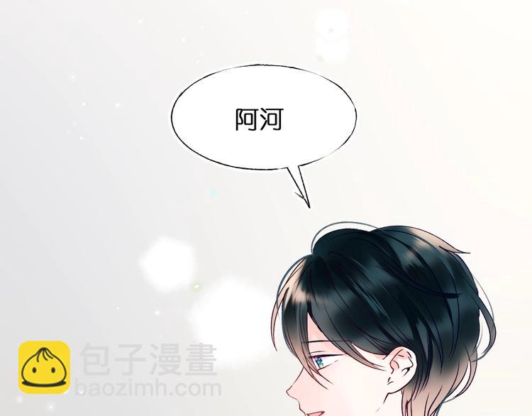 第46话 线下会面(1/3)-第56话