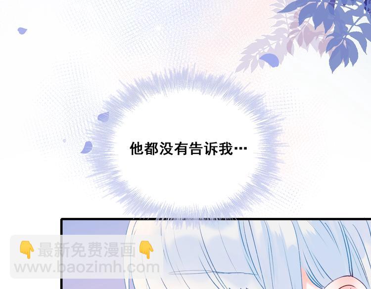 第48话 偶遇(1/3)-第58话