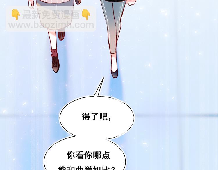 第48话 偶遇(1/3)-第58话