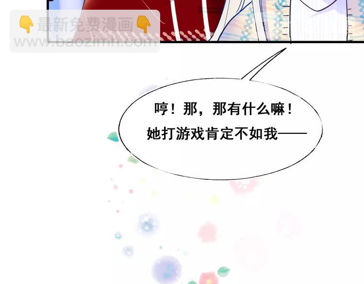 第48话 偶遇(1/3)-第58话