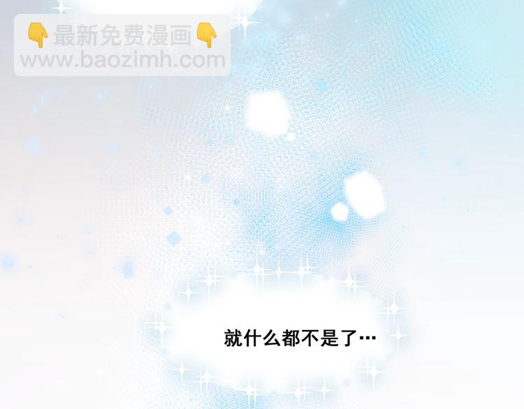 第48话 偶遇(1/3)-第58话