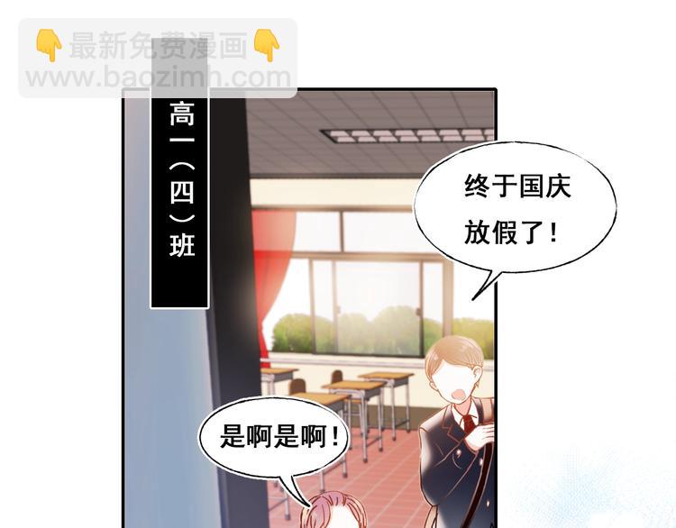 番外 劲敌(1/2)-第60话