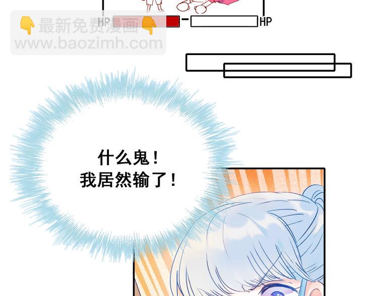 番外 劲敌(1/2)-第60话