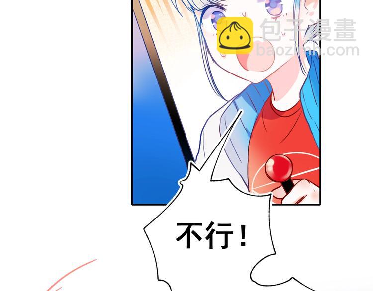 番外 劲敌(1/2)-第60话