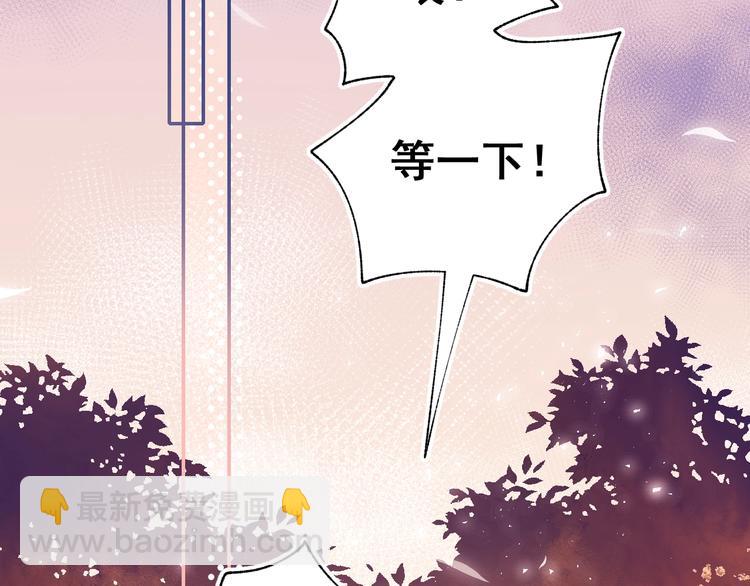 番外 劲敌(1/2)-第60话