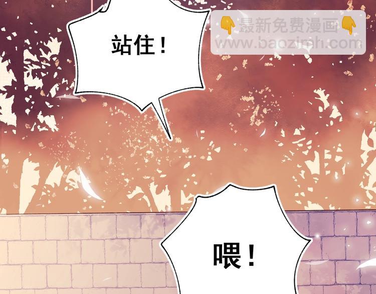 番外 劲敌(1/2)-第60话