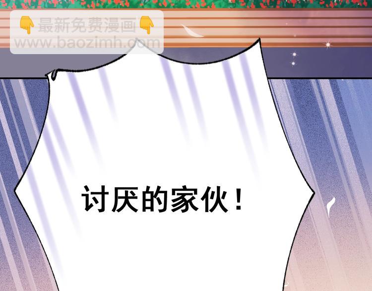 番外 劲敌(1/2)-第60话