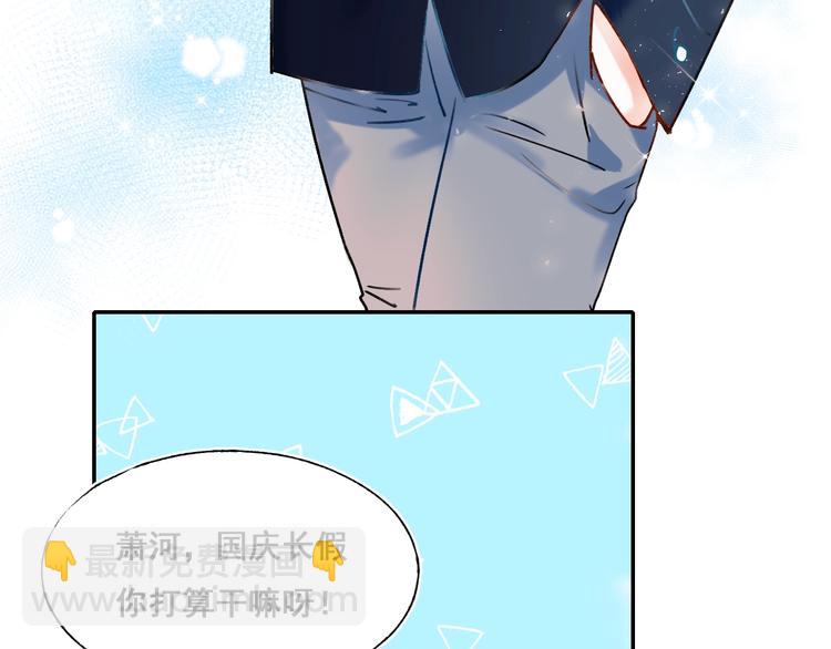 番外 劲敌(1/2)-第60话