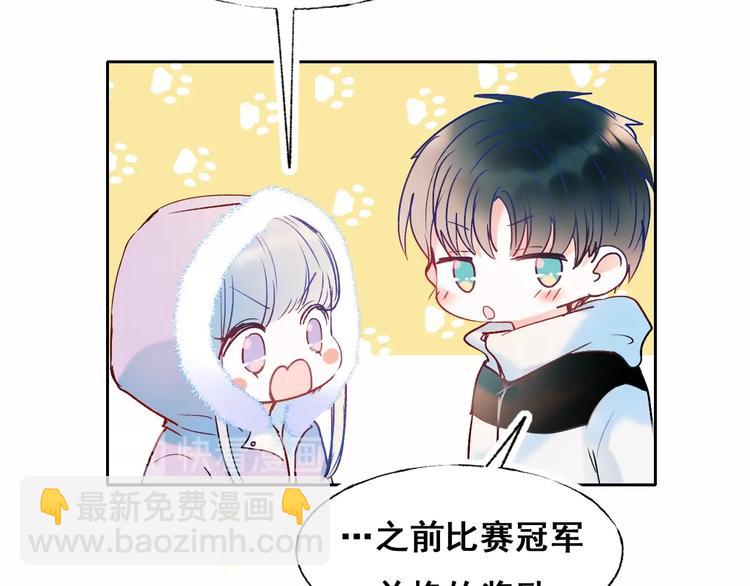 第51话 逐队(1/3)-第62话