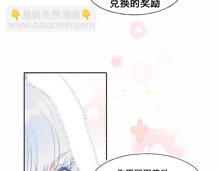 第51话 逐队(1/3)-第62话