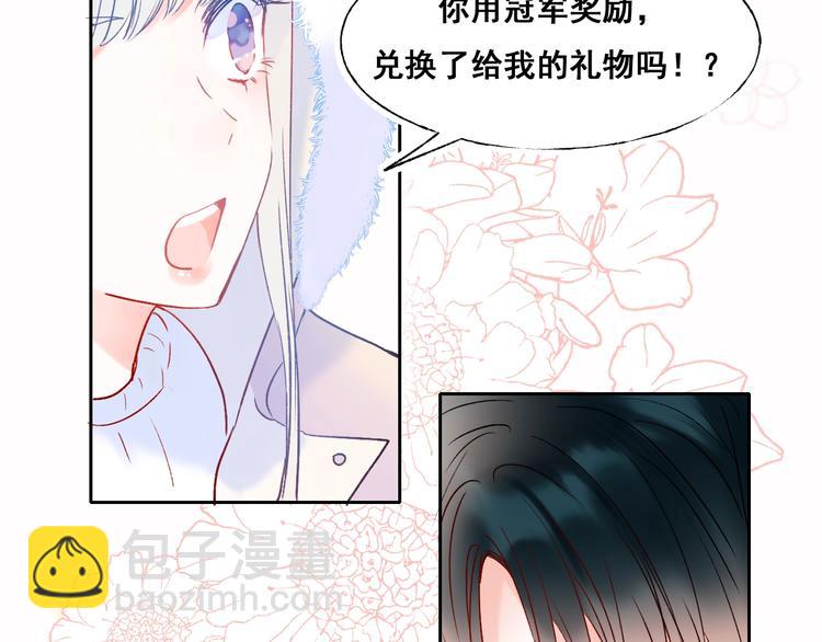 第51话 逐队(1/3)-第62话