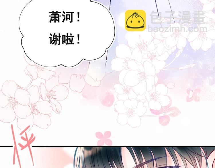第51话 逐队(1/3)-第62话