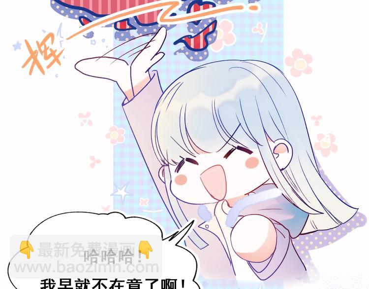 第51话 逐队(1/3)-第62话