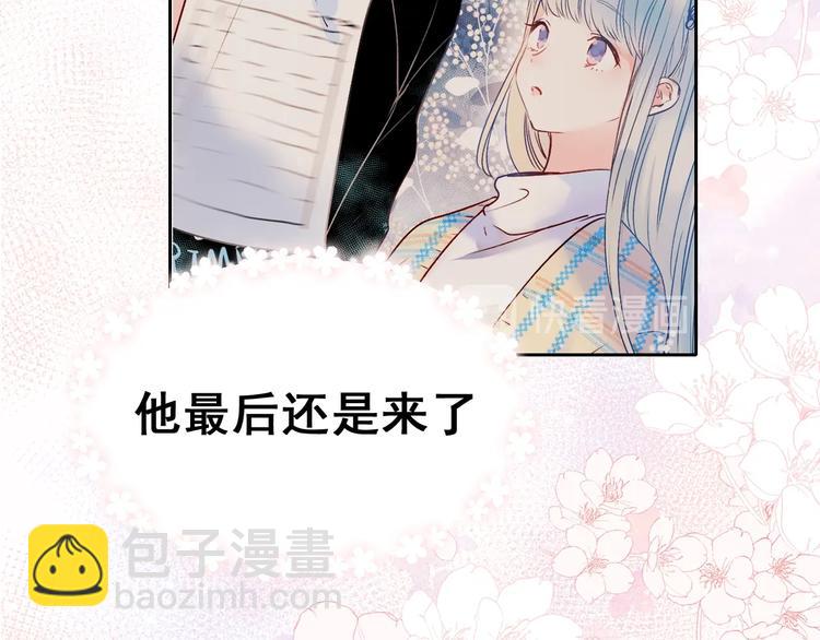 第51话 逐队(1/3)-第62话