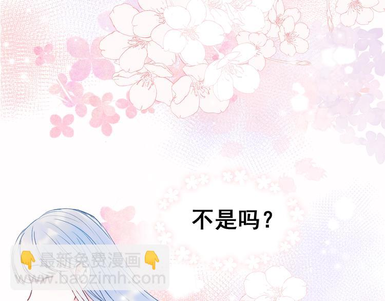 第51话 逐队(1/3)-第62话