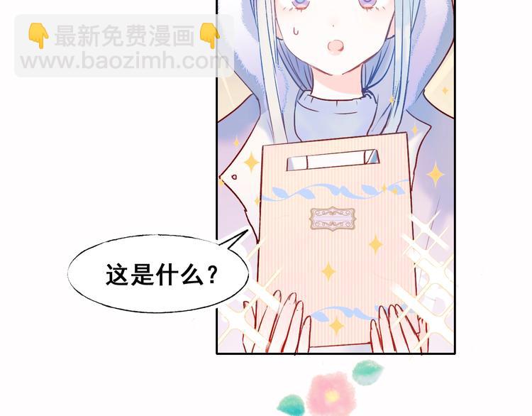 第51话 逐队(1/3)-第62话