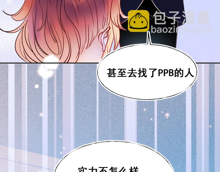 第51话 逐队(1/3)-第62话