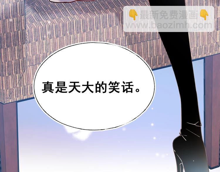 第51话 逐队(1/3)-第62话
