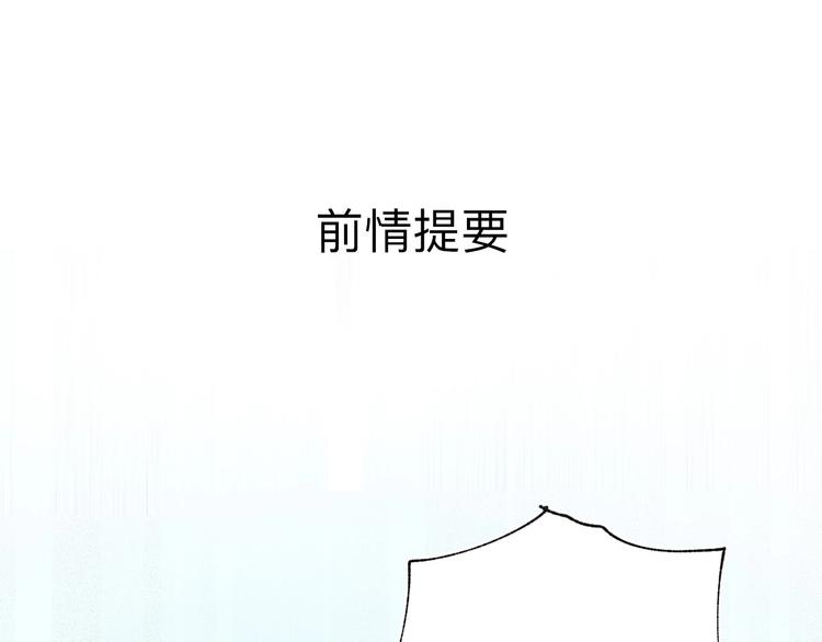 第53话 见哥哥(1/2)-第64话