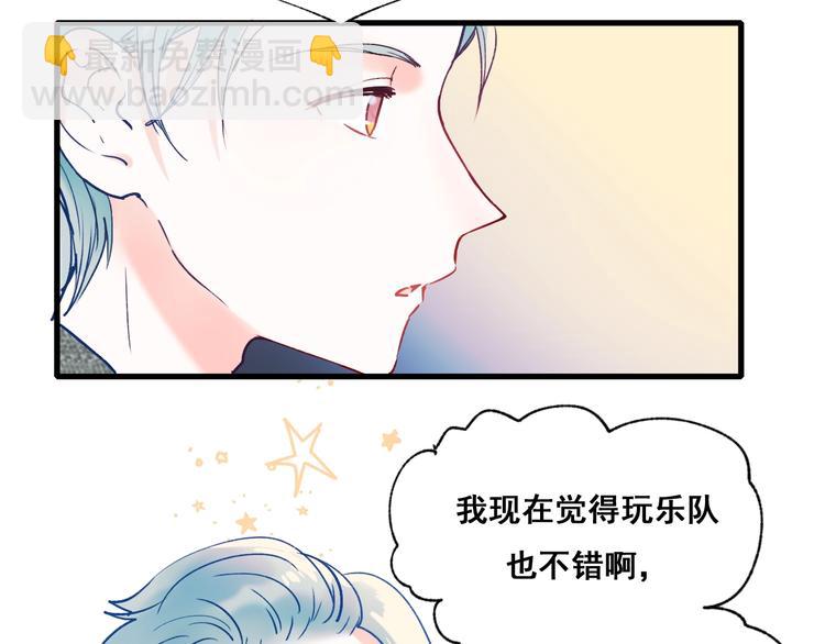 第53话 见哥哥(1/2)-第64话