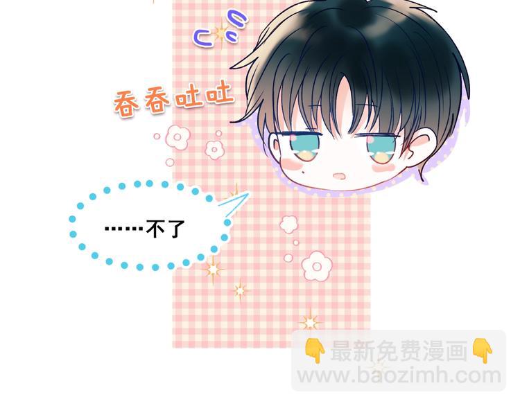 第53话 见哥哥(1/2)-第64话