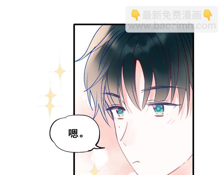 第53话 见哥哥(1/2)-第64话