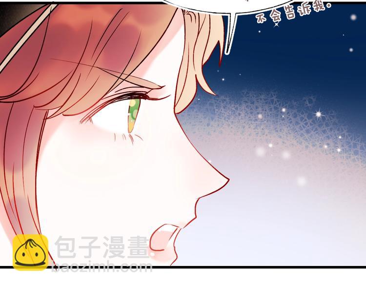 第53话 见哥哥(1/2)-第64话