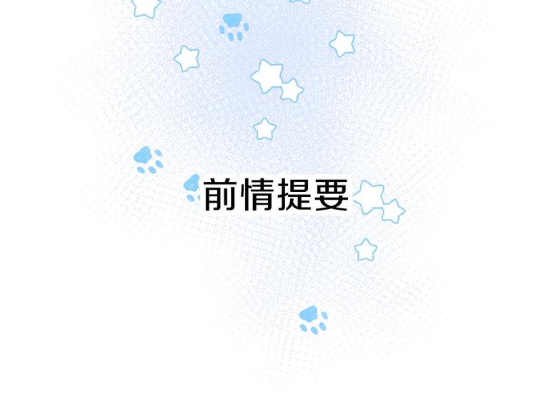 第54话  挺直腰杆(1/3)-第66话