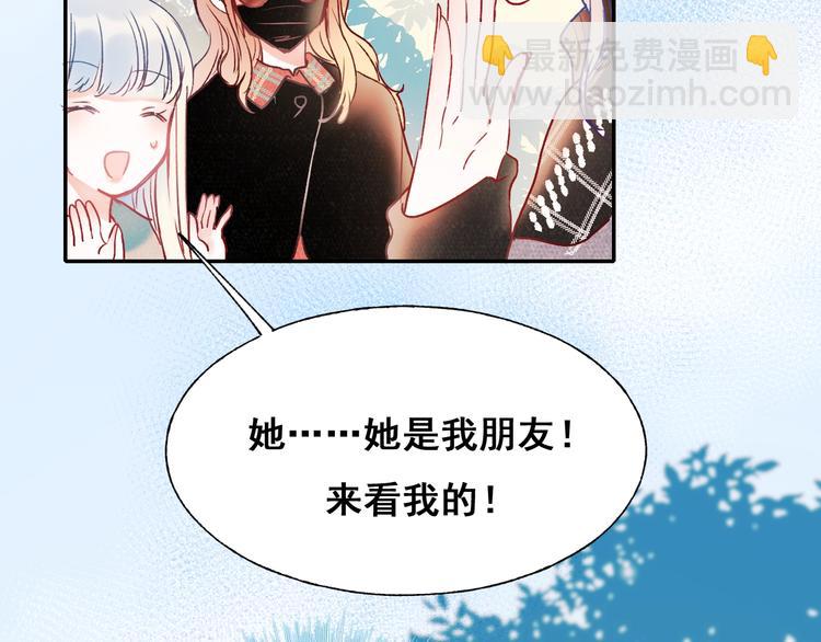 第54话  挺直腰杆(1/3)-第66话