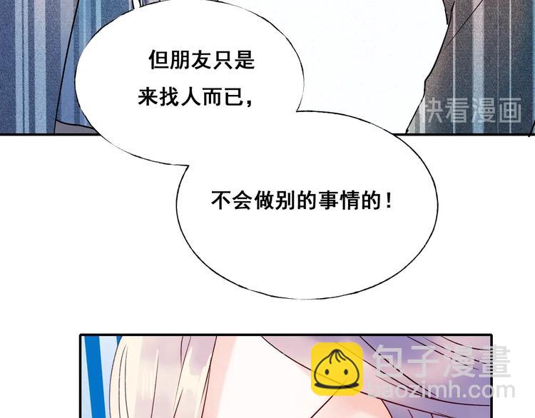 第54话  挺直腰杆(1/3)-第66话