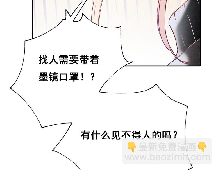 第54话  挺直腰杆(1/3)-第66话