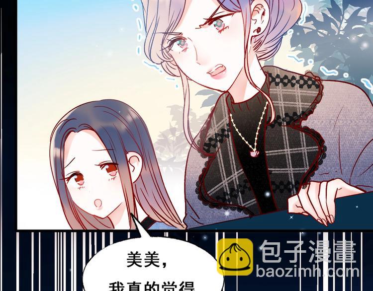 第54话  挺直腰杆(1/3)-第66话