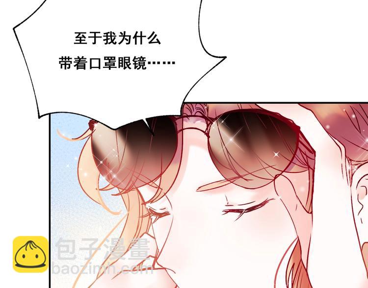 第54话  挺直腰杆(1/3)-第66话