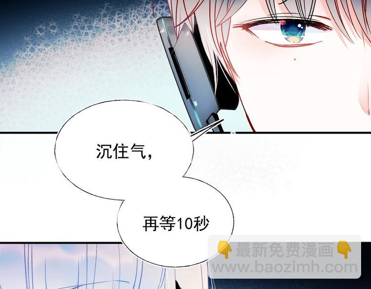 第56话  专属温柔(1/3)-第68话