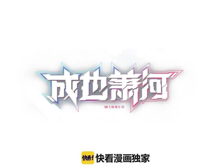 第58话 保护你(1/2)-第70话