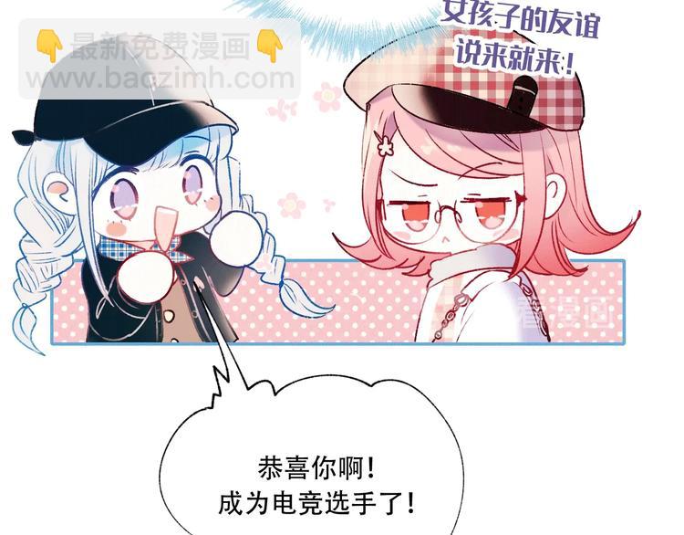 第58话 保护你(1/2)-第70话