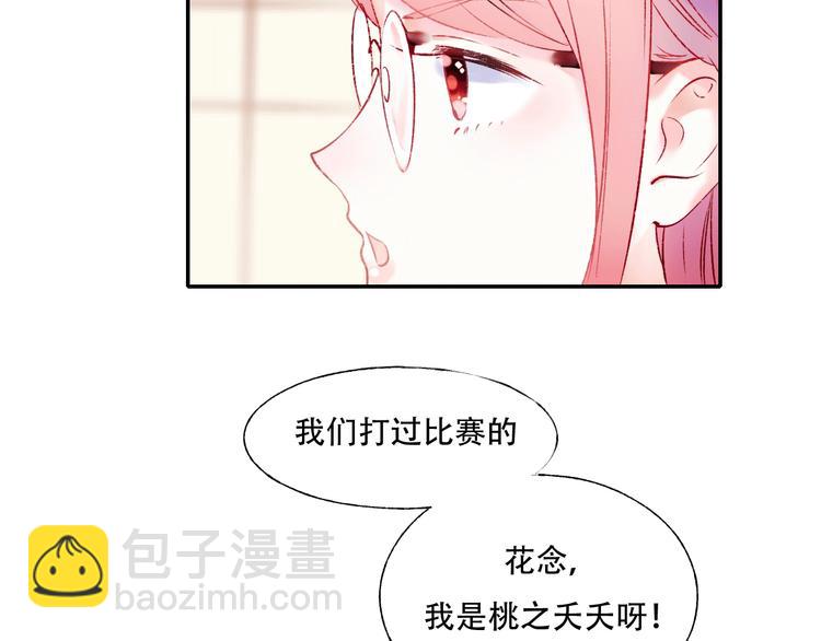 第58话 保护你(1/2)-第70话