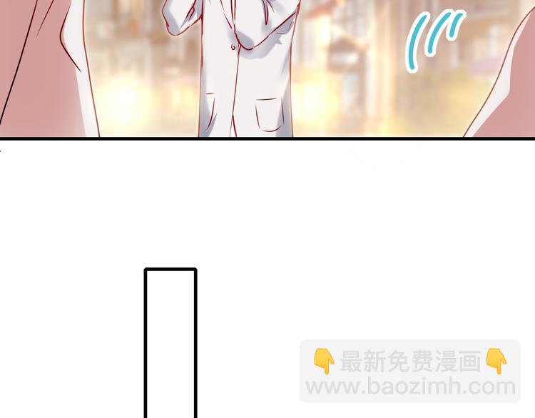 番外 超甜的中秋(1/2)-第8话