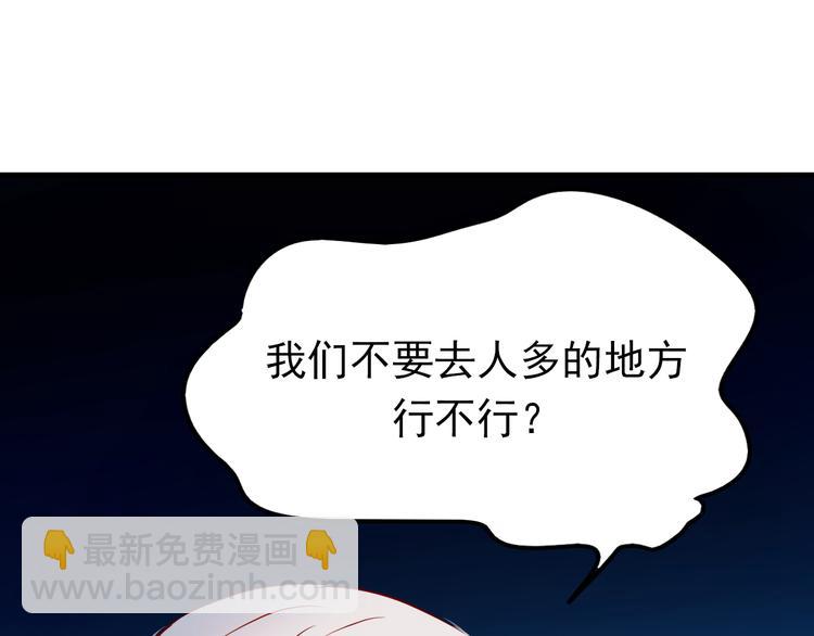 番外 超甜的中秋(1/2)-第8话