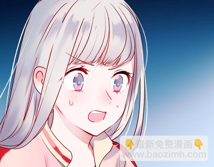 番外 超甜的中秋(1/2)-第8话