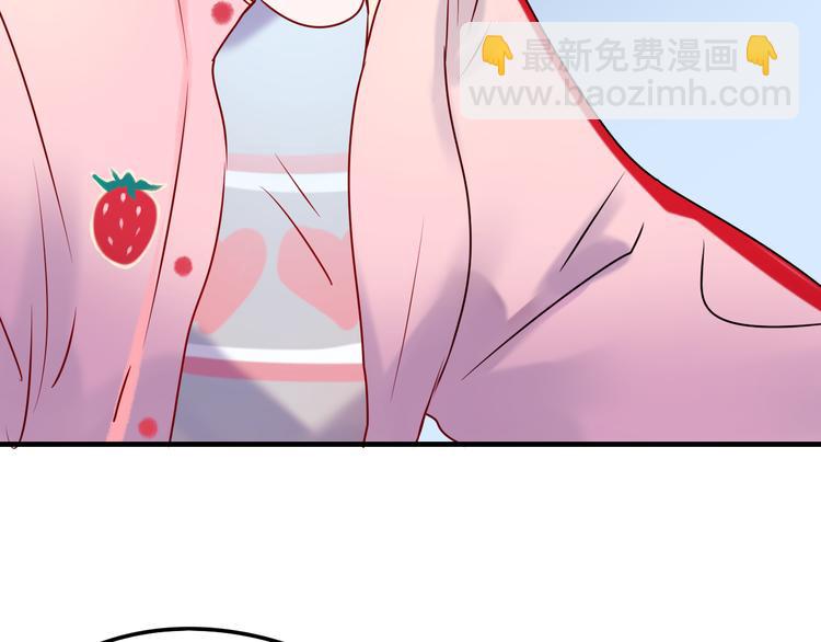 番外 超甜的中秋(1/2)-第8话