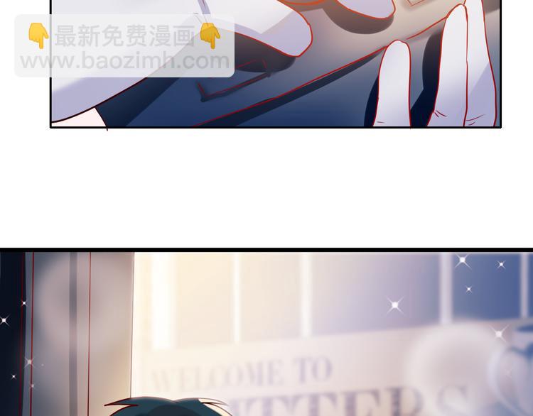 番外 超甜的中秋(1/2)-第8话