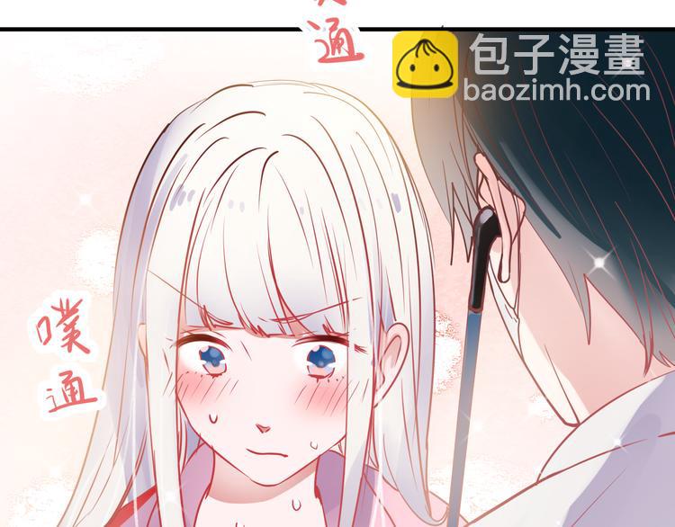 番外 超甜的中秋(1/2)-第8话