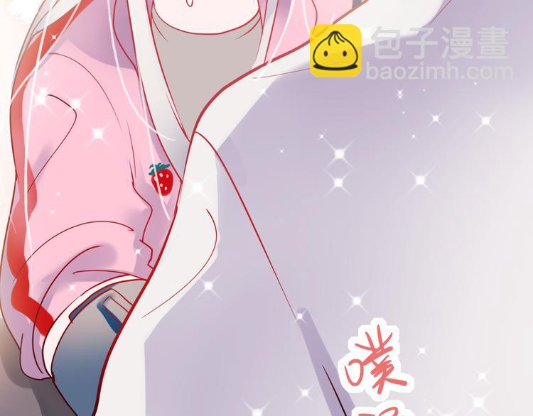 番外 超甜的中秋(1/2)-第8话