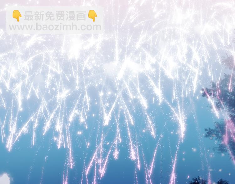 番外 超甜的中秋(1/2)-第8话