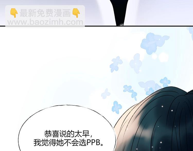 第60话 解散！？(1/3)-第72话