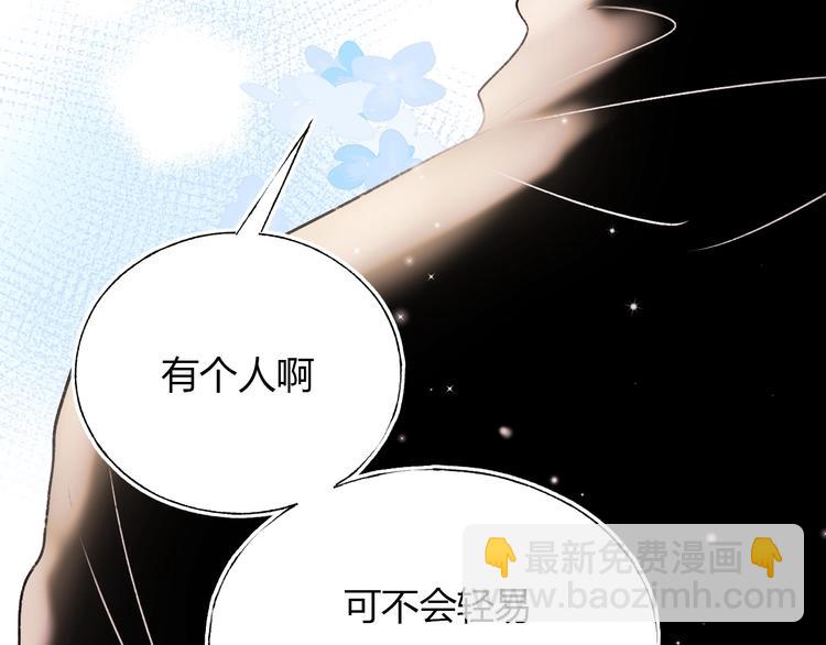 第60话 解散！？(1/3)-第72话